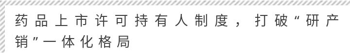 药品管理立法修订,药品监管改革最新方案