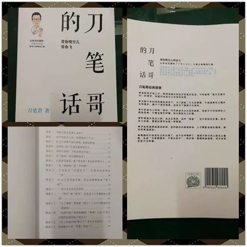 给省领导加班写材料是啥滋味?请看一位秘书的酸甜苦辣……