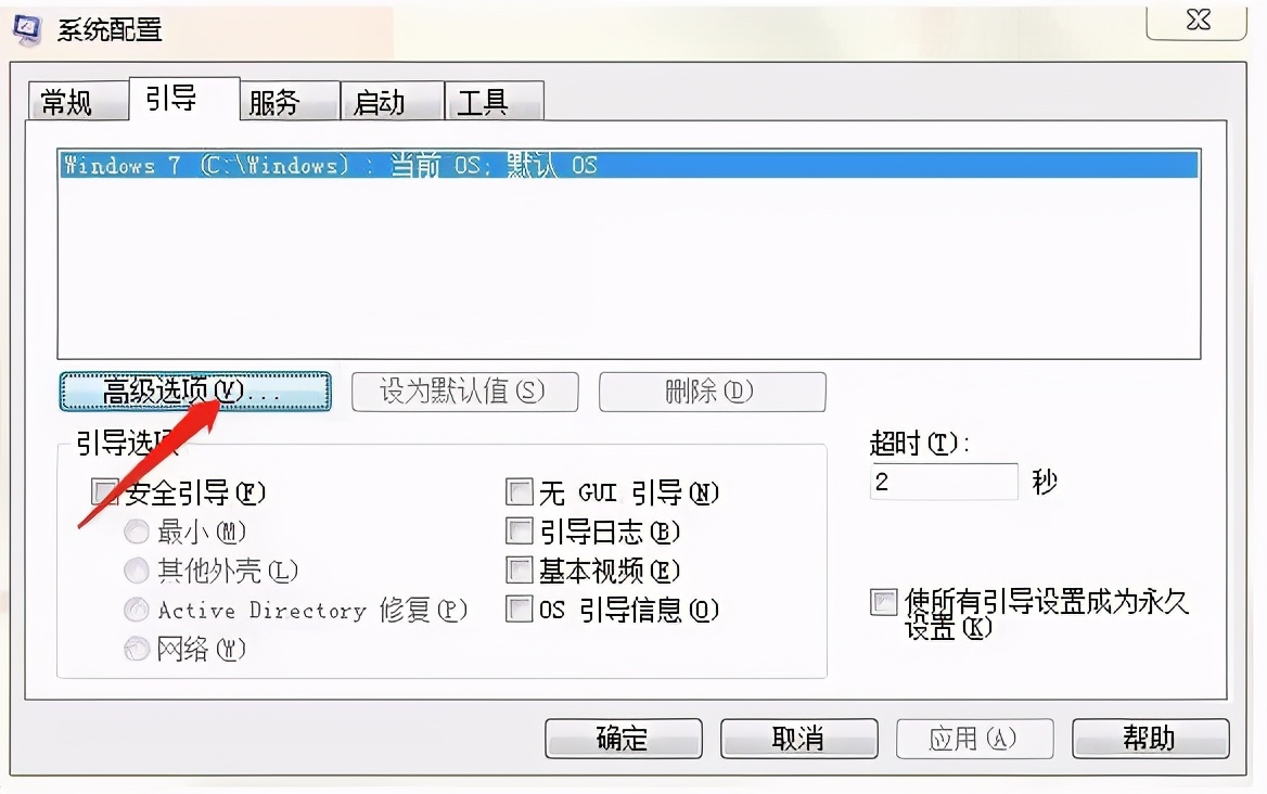 win7内存显示8g但是只有4g可用,8g内存为什么系统显示4g