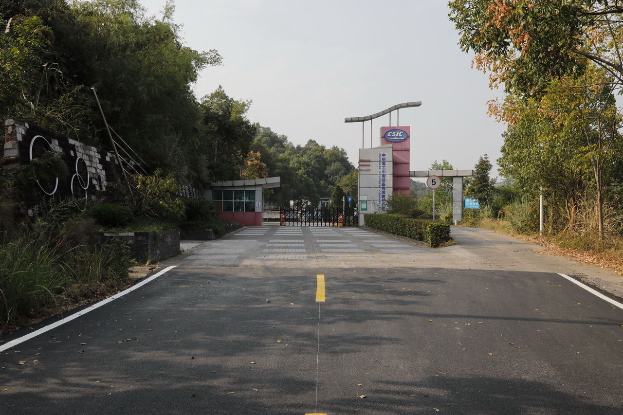 国营三八三厂简介,国营三八八厂结构