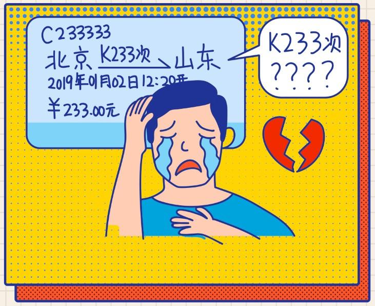 春节被骗的十种骗术,春节临近这些骗局要知晓