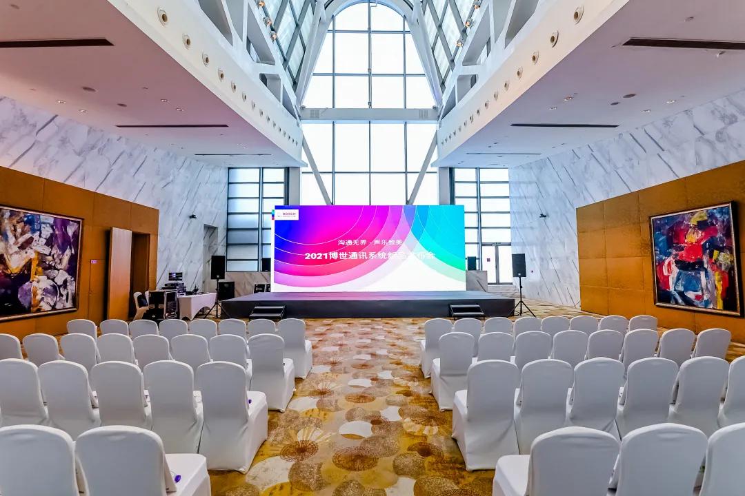 沟通*界无**·声乐致美!博世新品发布会成功召开