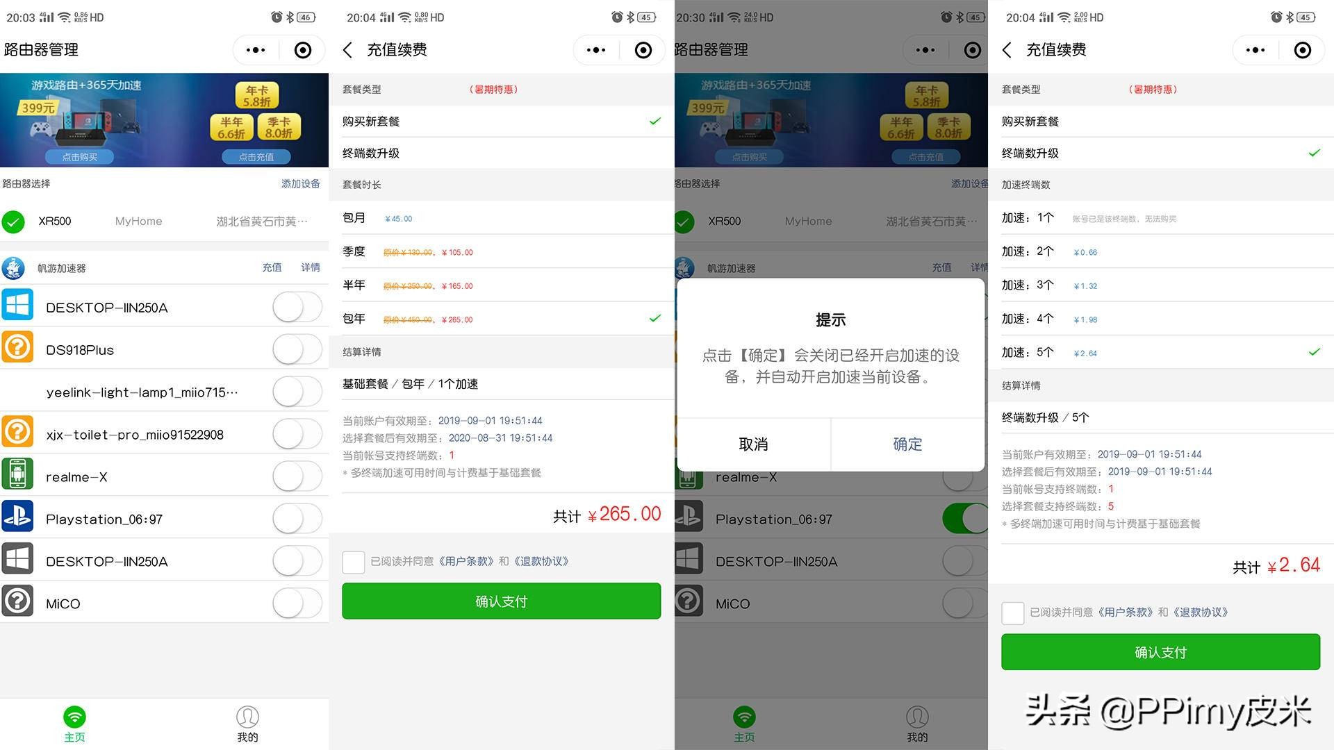 闲鱼捡漏50元苹果手机,闲鱼捡漏1400元