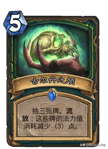 炉石传说恶魔猎手新版本推荐卡组,炉石恶魔猎手卡组推荐标准