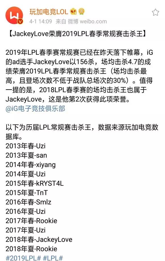 英雄联盟职业联赛谁单杀过uzi,uzivnvsjackeylove德莱文