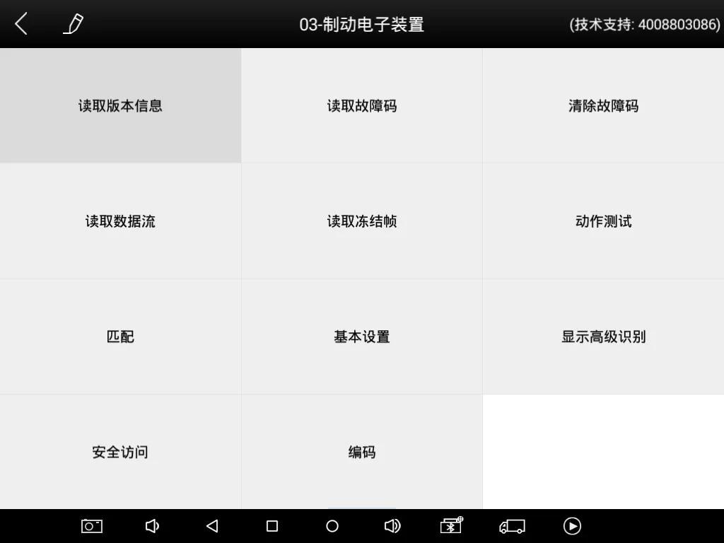 宝来胎压复位正确操作方法,2021款宝来胎压复位图解