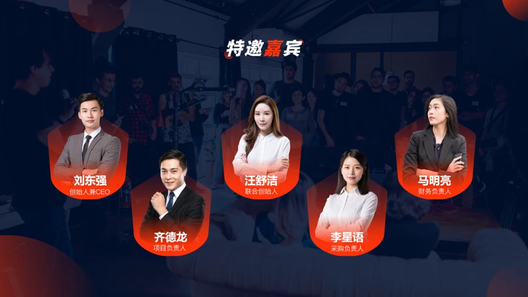 公司团队介绍ppt,团队介绍创意ppt