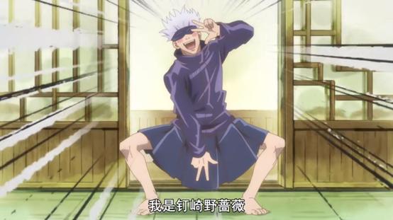 咒回小剧场复刻日和剧情，野蔷薇眼神犀利，五条悟人设崩塌？