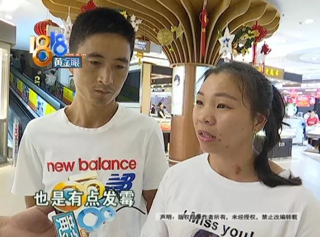 吃了发霉的面包商家怎么给赔偿,吃到发霉的月饼怎么维权