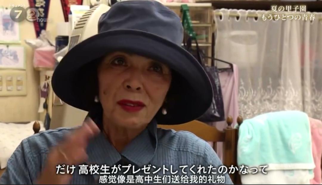 日本夏季甲子园停办,甲子园大哭