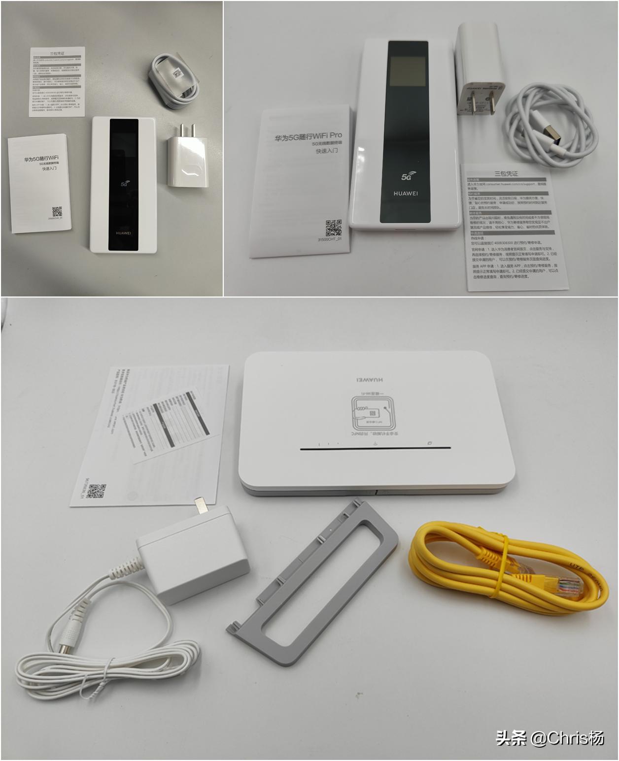 华为5g随身wifi和wifi3pro,华为随身wifi5g怎么用