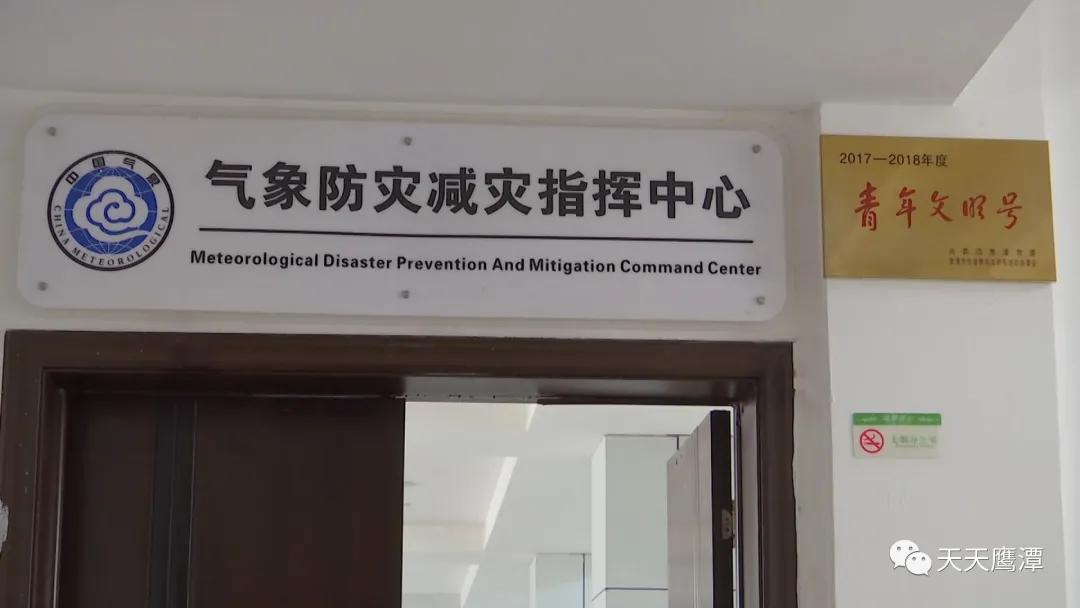 鹰潭市广播电视台,鹰潭广播电视台