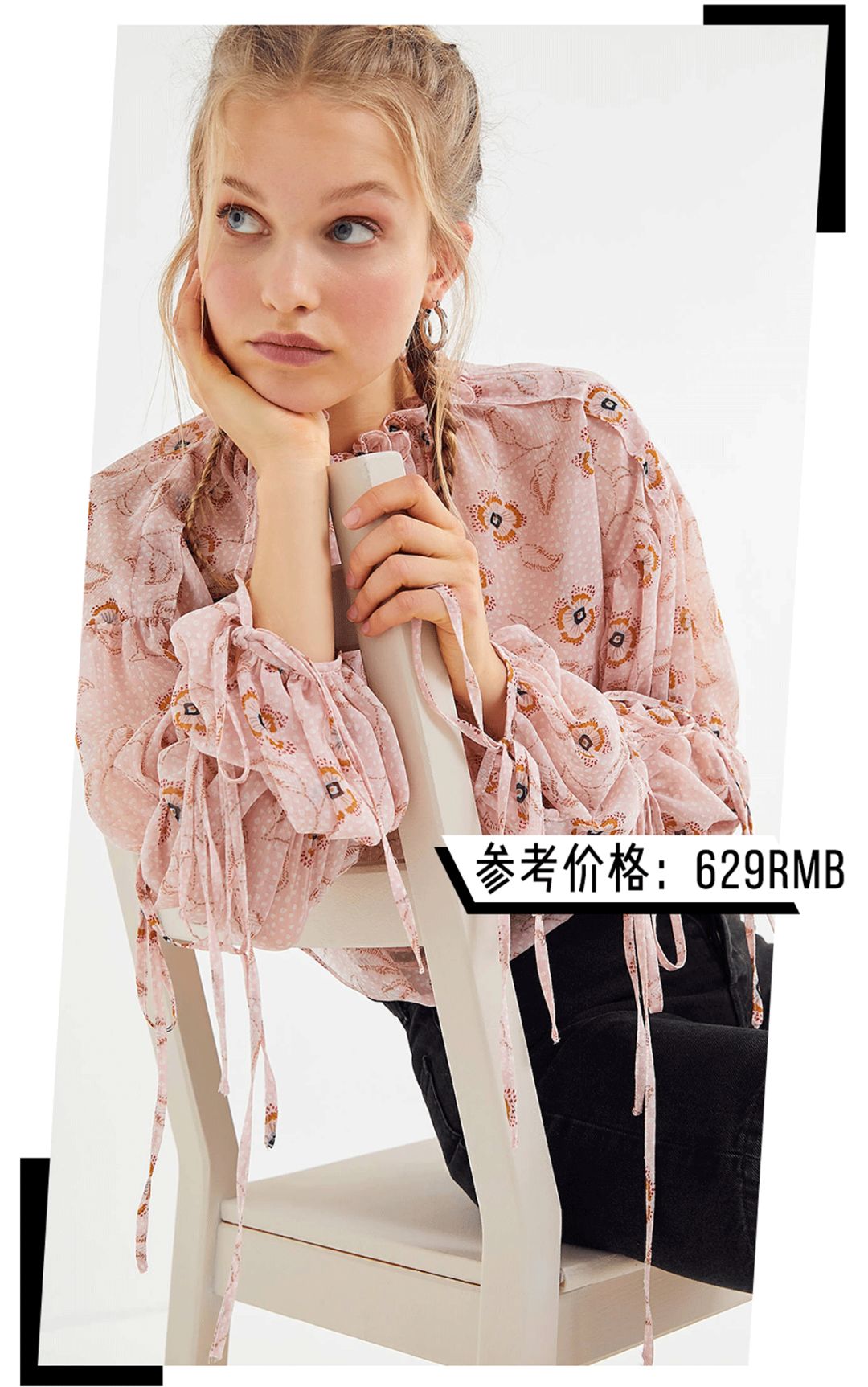 除了爆款还有什么好卖的,hm和zara类的品牌