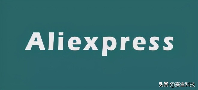 最新跨境信息,三分钟了解跨境平台