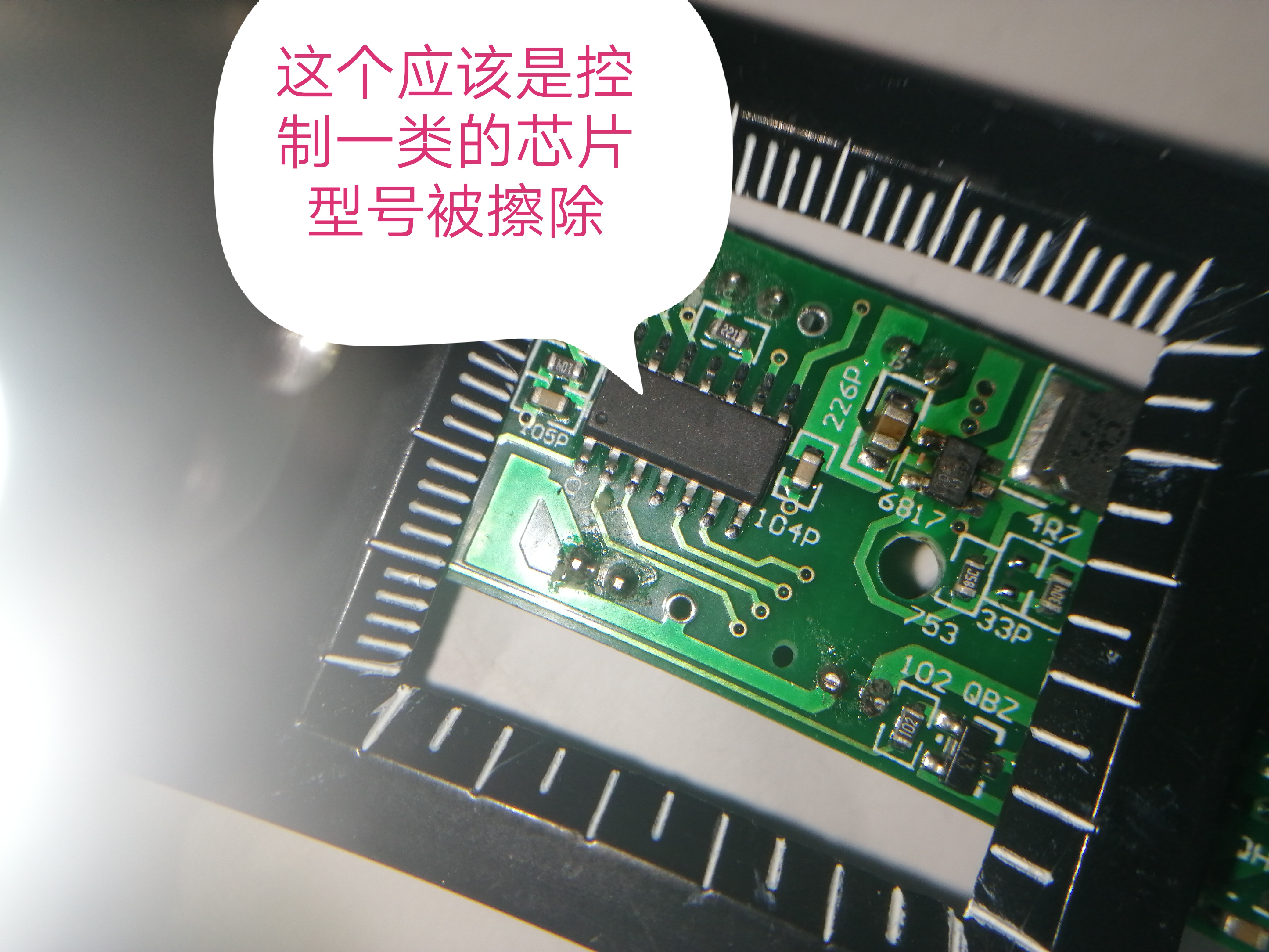 朋友一台电子投线仪坏了拆开看看里面有什么顺便修一修