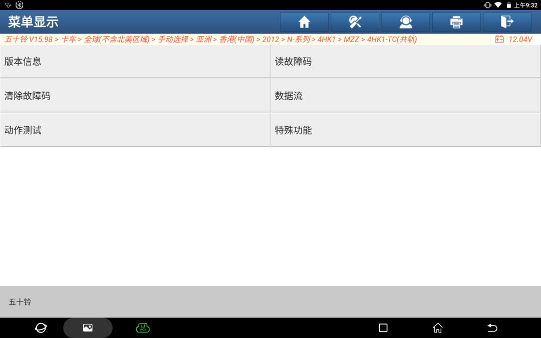 五十铃dpf再生多久一次 (五十铃dpf再生被中断)