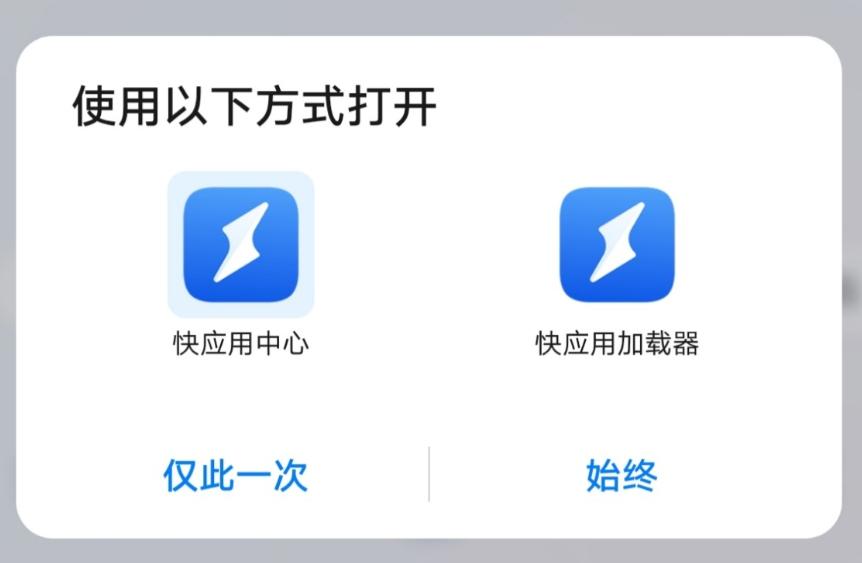 快服务助手,快服务应用