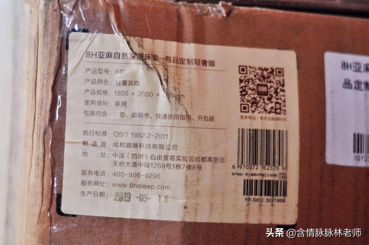 改善睡眠乳胶床垫推荐,深度睡眠床垫子