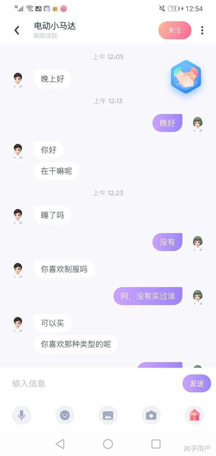 为了竞品App下架，去竞品App平台发布涉黄信息，进行截图举报