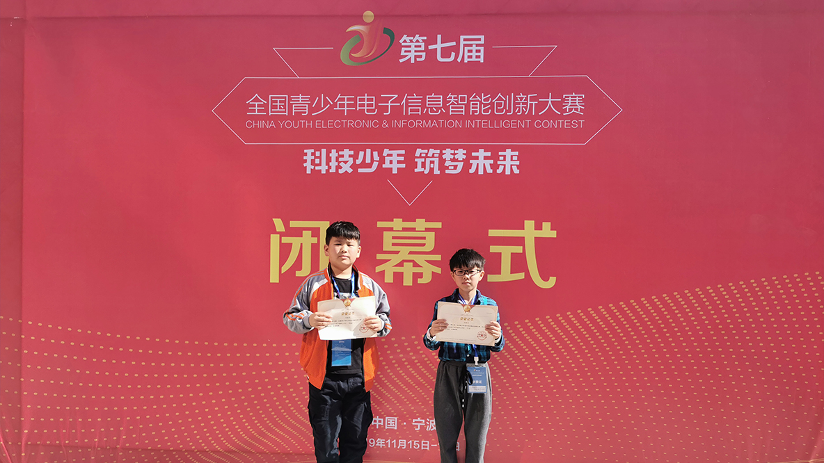 南通市竹行小学简介,南通竹行小学2019