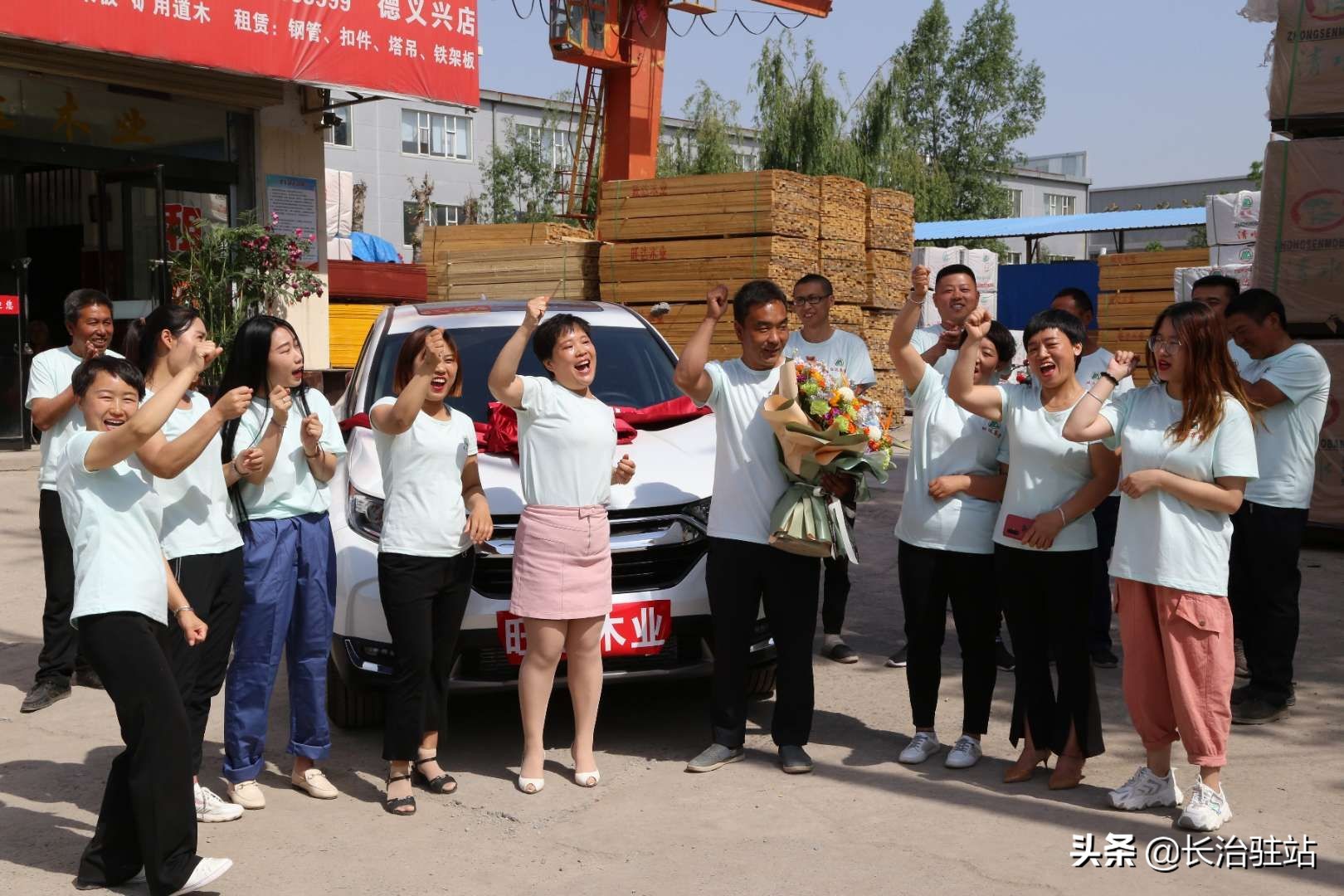 灞辫タ鏃鸿揪鍏徃,灞辫タ鏃鸿揪瀹炰笟闆嗗洟鏈夐檺鍏徃