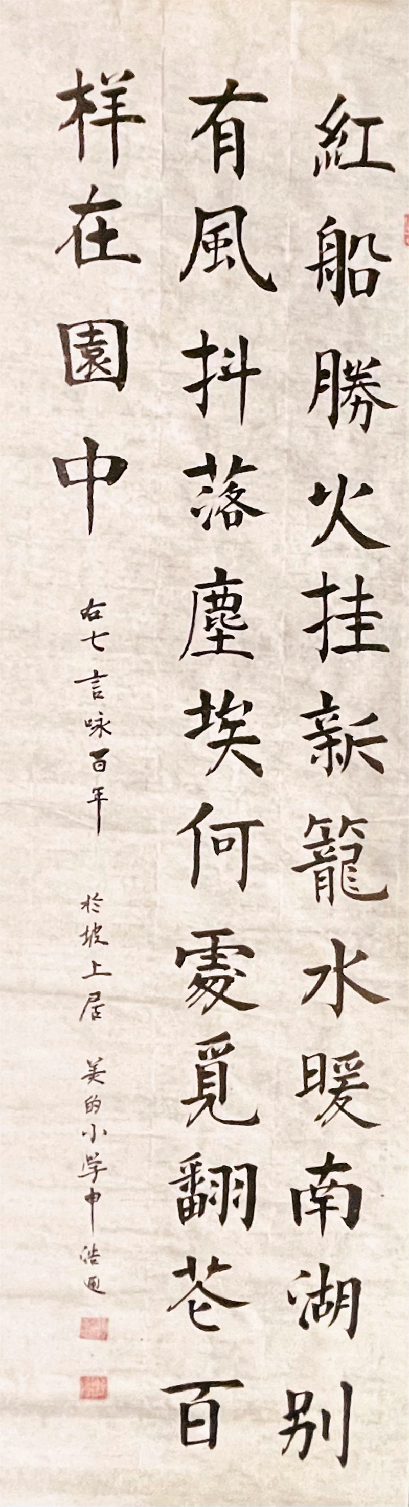 暑假练字活动,暑期练字打卡活动