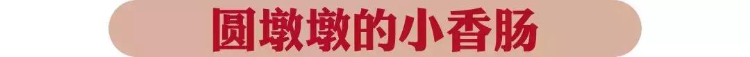 ¥300抵¥800花!年末巨狠福利来了,这还是我认识的小猪小牛吗?