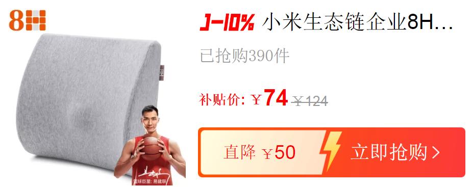 省钱狂魔王漫妮，不吃饭不喝水，但是为何独爱逛苏宁？