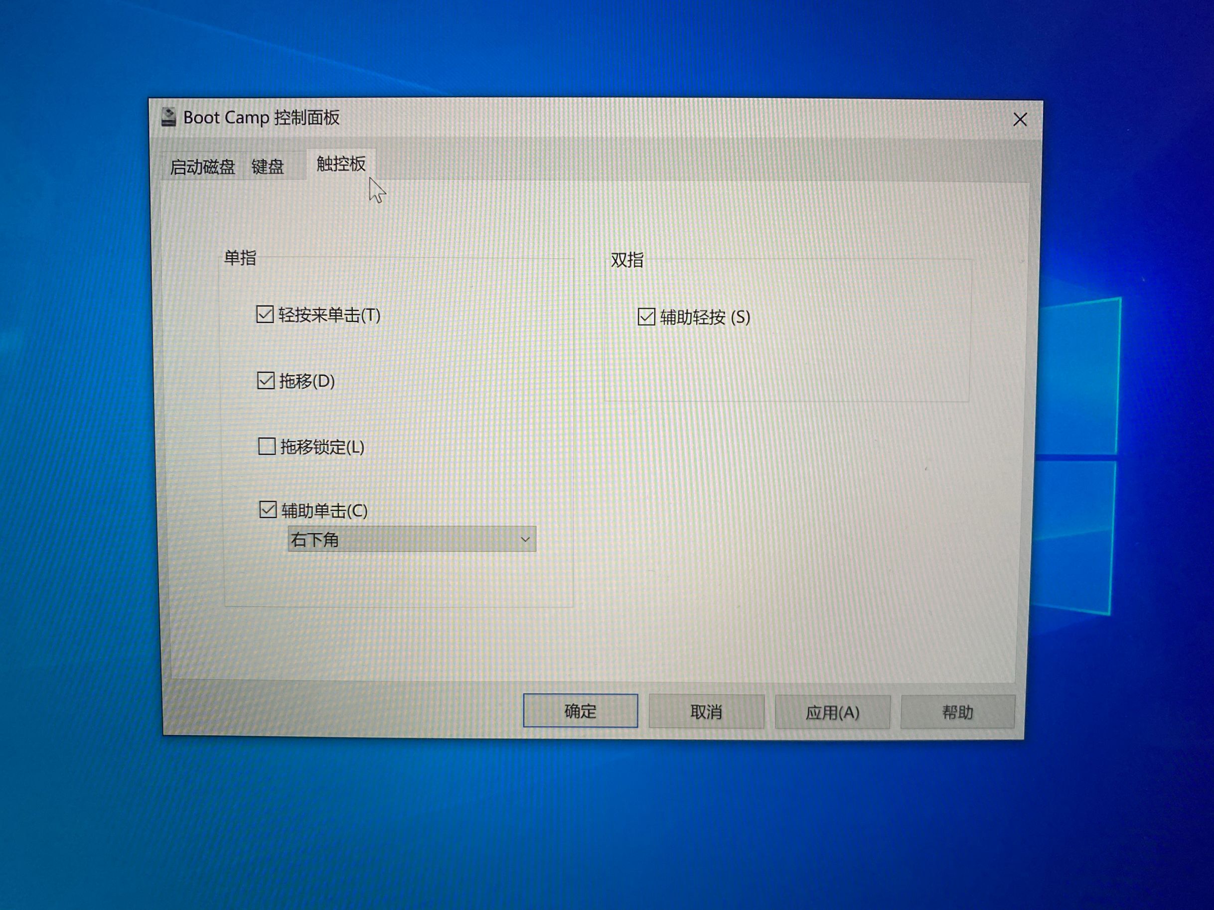 Macbook安装Windows双系统的方法