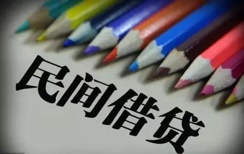 民间借贷1分5的利算不算高利贷,借贷二分利属不属于高利贷