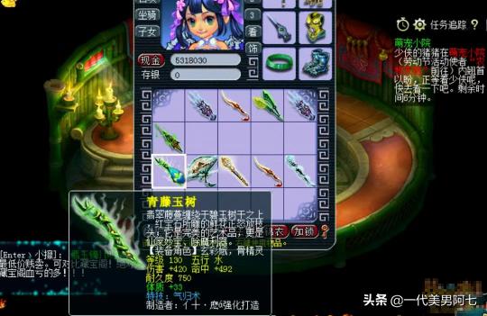 梦幻西游全服最强神兵,梦幻西游十件神兵鉴定