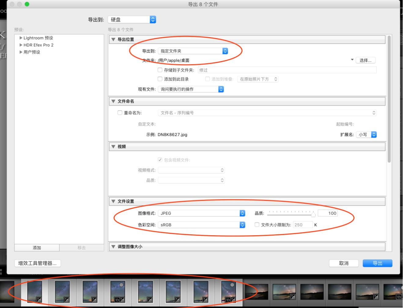 星空接片全景怎么拍,拍银河矩阵接片怎么拍