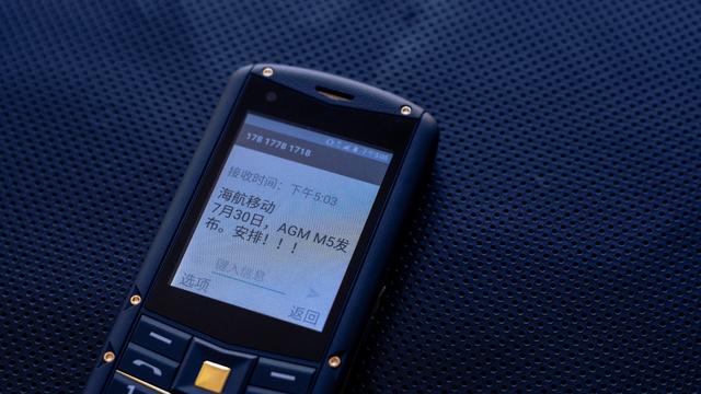 agm手机老人机,agmm5老人机