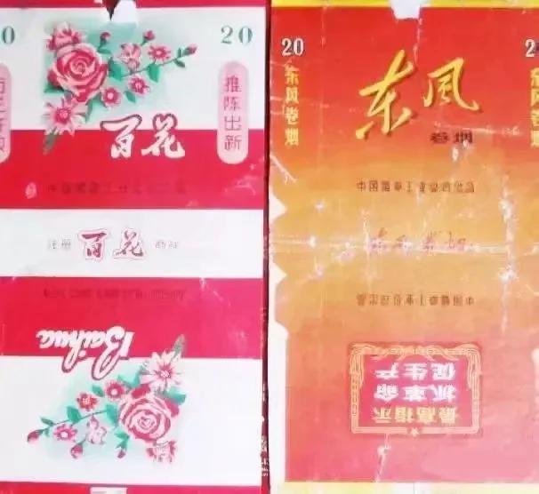 收藏烟标,收藏烟标视频大全