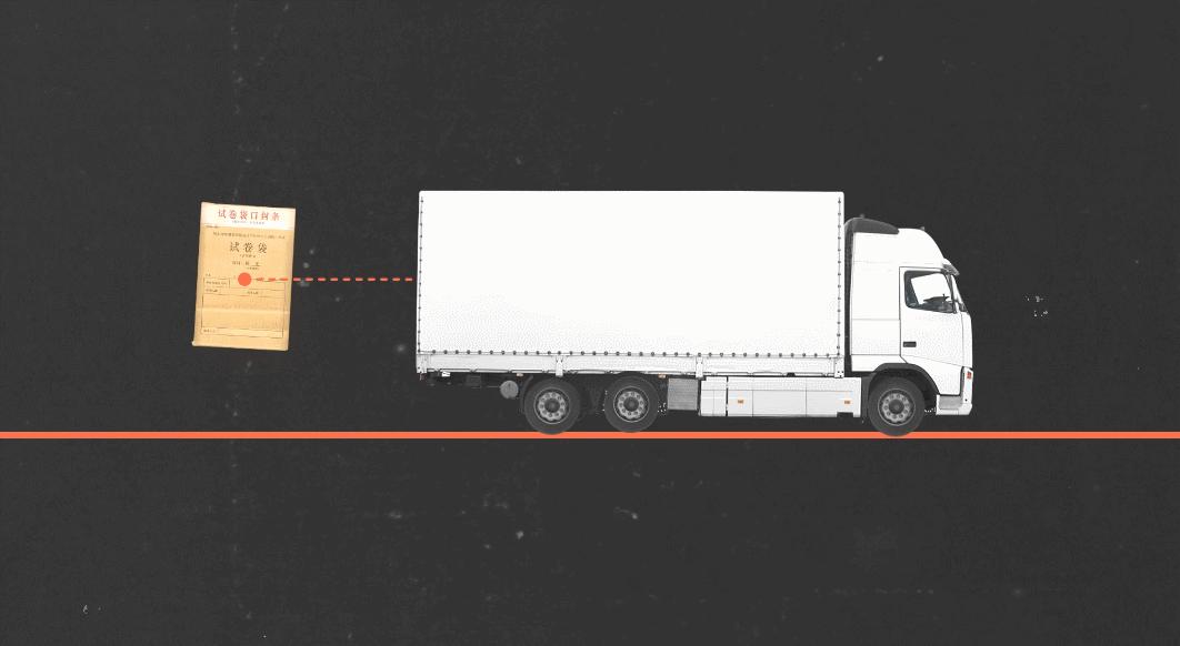 高考的武装押运是什么样子,高考试卷押运到底是什么级