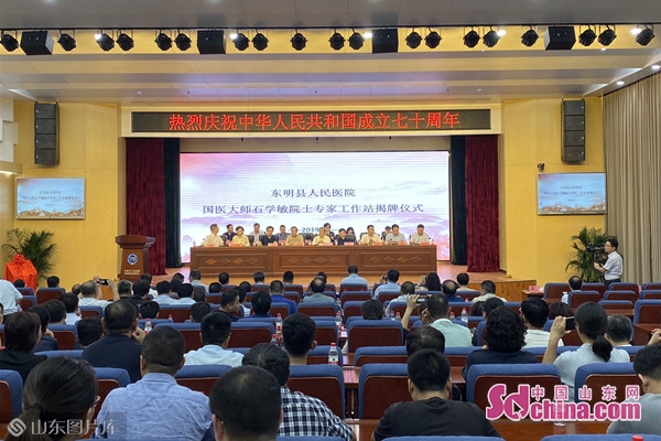 国医大师石学敏工作室,国医大师石学敏中央台