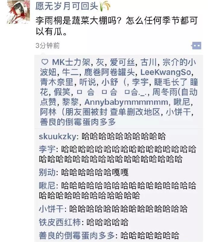 陈羽凡吸毒被抓是真的假的,陈羽凡吸毒被抓现场