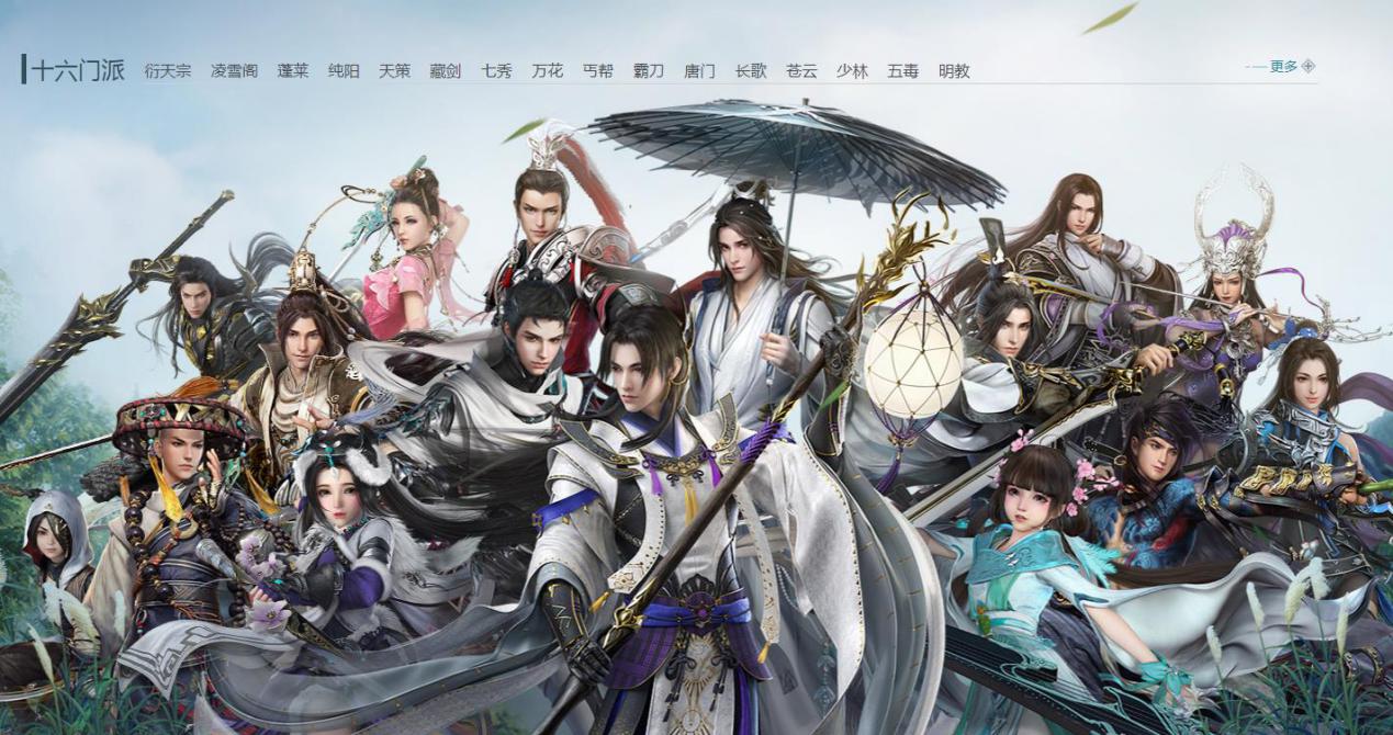 剑网3进入宇宙2.0时代，侠文化再次扩张，郭炜炜的野心真大