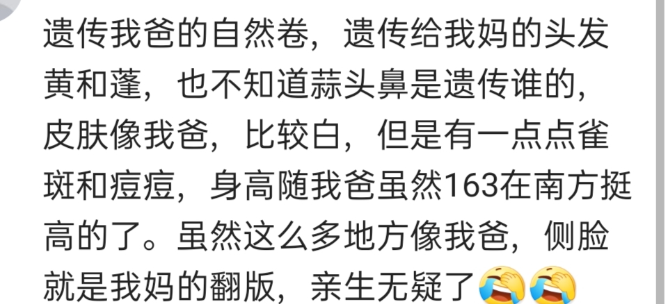 我一女的，遗传了我爸的狐臭和脚臭，我还有口臭，说多了都是泪