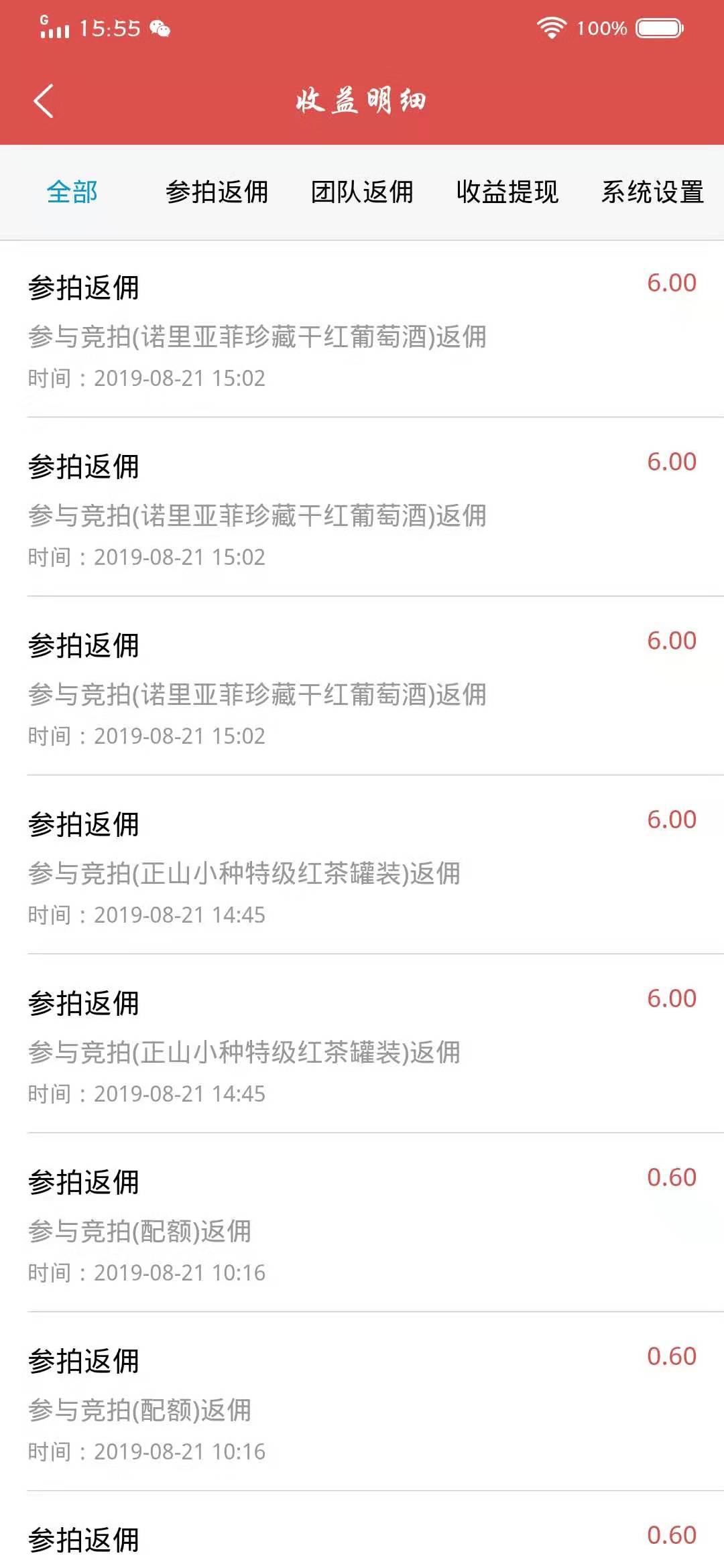 特别适合宝妈白领兼职,适合宝妈副业兼职