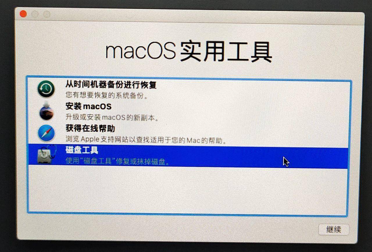 办公游戏一体机组装,如何安装黑苹果系统和win10双系统