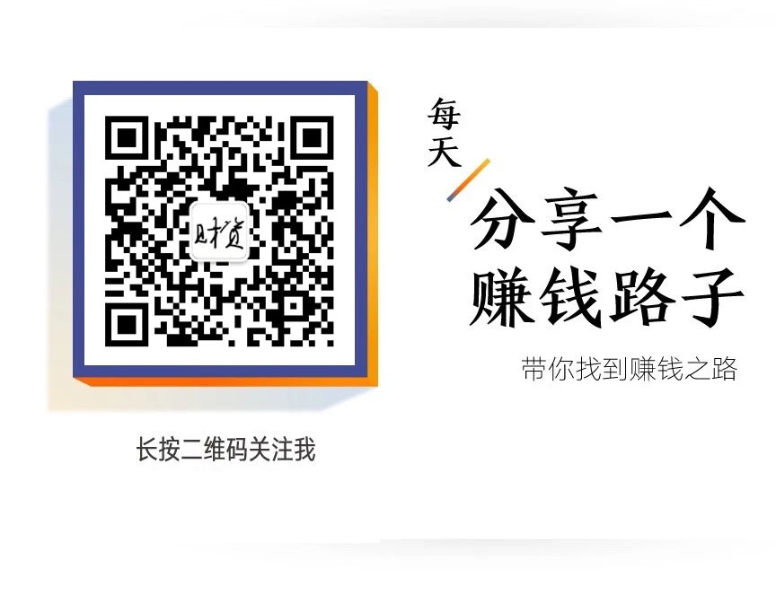 分享做抖音短视频月入两万的玩法！（干货分享，我已验证过）