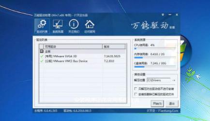 mastercam9.1在win7运行卡顿,win7升级win10后卡顿如何解决