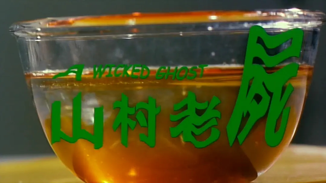 双瞳为什么成为恐怖片的巅峰,中国三大恐怖片双瞳