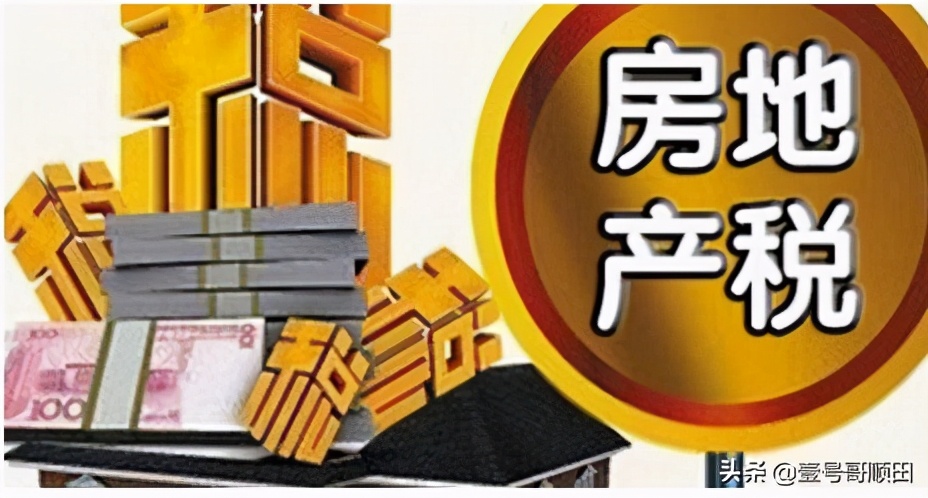 房屋租赁收对方房产税怎么记账,房屋出租税务实务