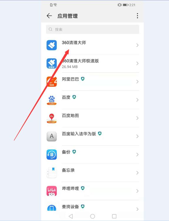 手机越用越卡跟什么有关,手机太卡了中毒