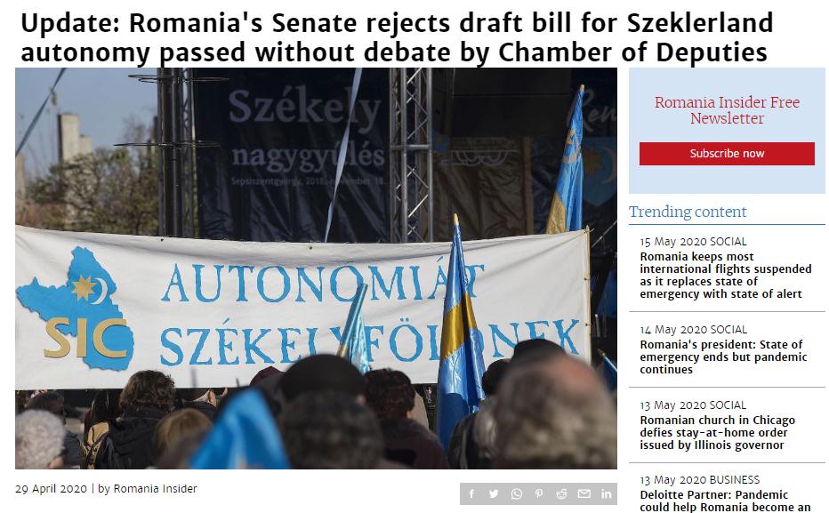 世界夹缝中摇摆逐利的帝国后裔——罗马尼亚