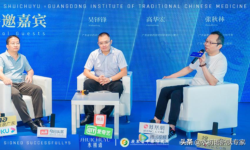 水初语X广东省中药研究所强强联合,凝草本之力助国货之兴