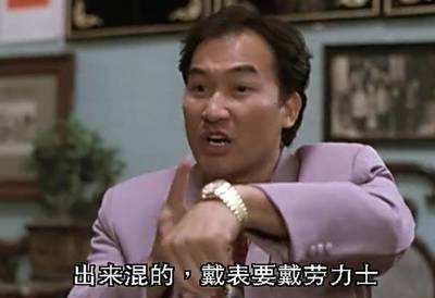 3千左右买什么奢侈品表,多贵的表算奢侈品