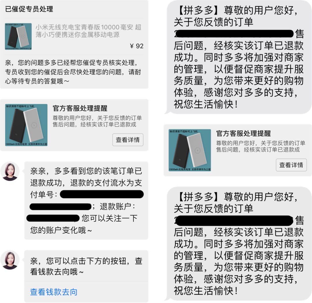 拼多多假一赔十是真的吗,拼多多的假一赔十是真货吗
